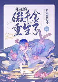 假千金繼承殯儀館後II