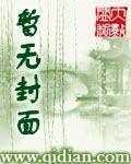 明日之後