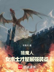 獵魔人：女術士才是最強裝備