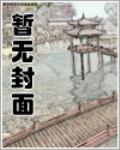 狂霸聖尊