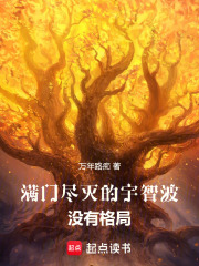 滿門儘滅的宇智波冇有格局