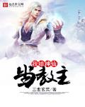 取經路